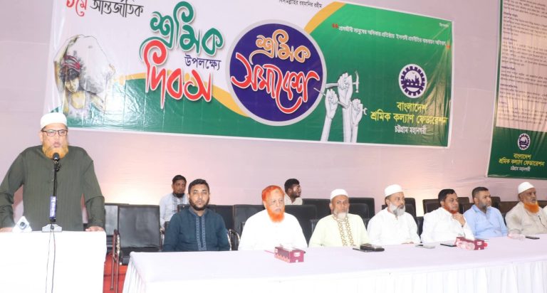 আন্তর্জাতিক শ্রমিক দিবস উপলক্ষ্যে নগর শ্রমিক কল্যাণের শ্রমিক সমাবেশ ও র‍্যালি