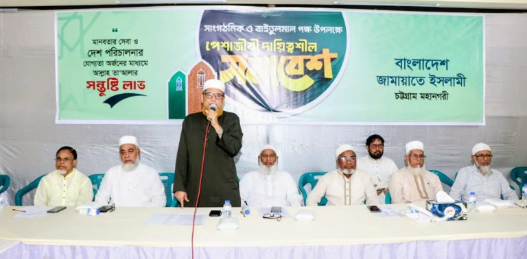 পেশাজীবী অঙ্গনে ইসলামী আন্দোলনের মজবুত অবস্থান তৈরি করতে হবে : মুহাম্মদ শাহজাহান