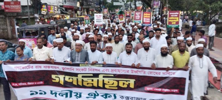 গণভোটের রায় বাস্তবায়ন না করলে জনগণ বিএনপি কে ‘নোট অব ডিসেন্ট’ দিতে বাধ্য হবে