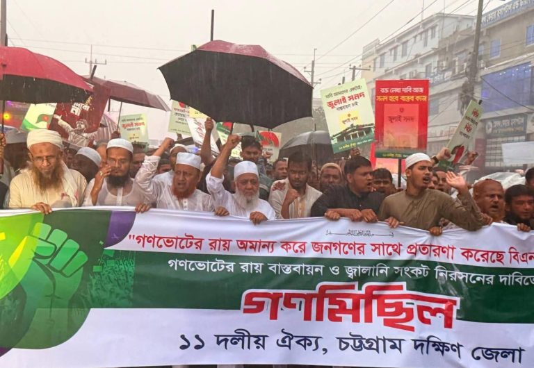 ৭০ শতাংশ জনগণের রায় মেনে জুলাই শহীদদের পক্ষে দাঁড়াতে সরকারের প্রতি আহবান : আলহাজ্ব শাহজাহান চৌধুরী এমপি