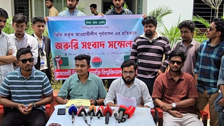 রাবিপ্রবি ভিসির প্রশাসনিক ভবনে তালা ঝুলিয়ে দিল ছাত্রদল