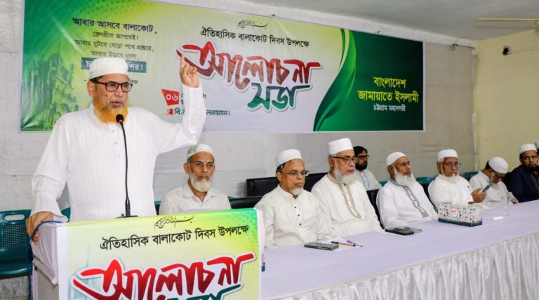 বালাকোটের যুদ্ধ ইসলামী পুনর্জাগরণের একটি গুরুত্বপূর্ণ অধ্যায় : মুহাম্মদ শাহজাহান