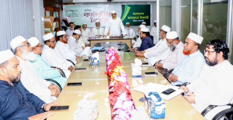গণমুখী ডাইনামিক নেতৃত্ব গড়ে তুলতে প্রচেষ্টা জোরদার করতে হবে : মুহাম্মদ শাহজাহান