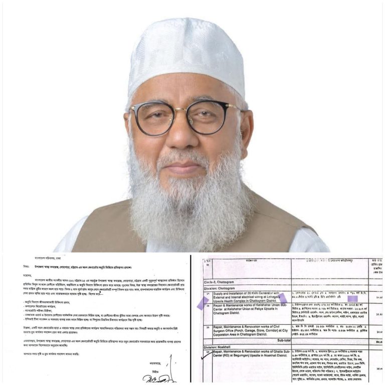 লোহাগাড়া স্বাস্থ্য কমপ্লেক্সে মন্ত্রণালয় থেকে ২০ লক্ষ টাকার জেনারেটর বরাদ্দ