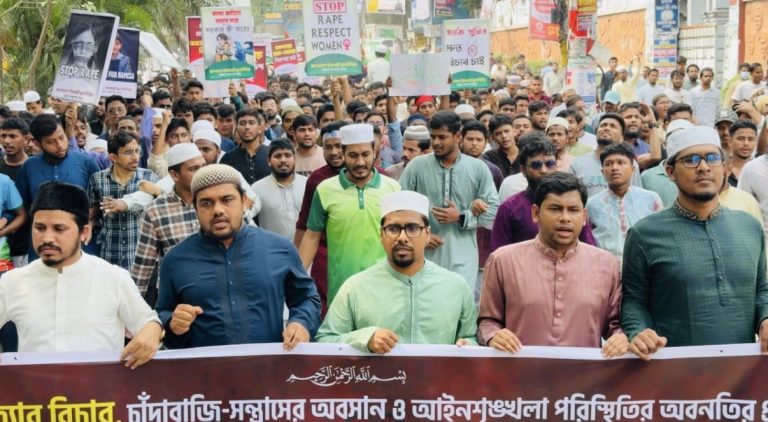 রামিসা হত্যার বিচার, চাঁদাবাজি-সন্ত্রাসের অবসানের প্রতিবাদে ছাত্র শিবিরের বিক্ষোভ মিছিল 