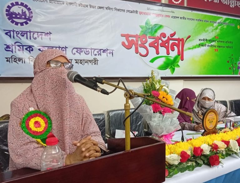 দেশের উন্নয়নে নারী শ্রমিকদের অবদান অনস্বীকার্য: শামসুন্নাহার বেগম এমপি