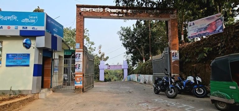 রাঙামাটিতে “রাবিপ্রবি’র প্রকল্পে ‘নয়-ছয়’ অভিযোগ প্রত্যাখ্যান: তথ্য বিকৃতির দাবি প্রকল্প পিডি’র”