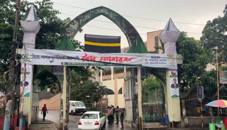 চট্টগ্রামে ঈদের প্রধান জামাত নগরীর জমিয়তুল ফালাহ্ মসজিদে সকাল ৭টায়