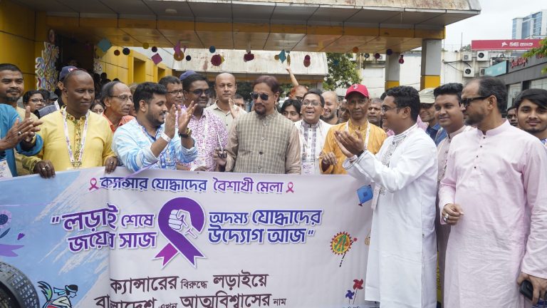 চট্টগ্রামে ক্যান্সার জয়ীদের অংশগ্রহণে ব্যতিক্রমী বৈশাখী মেলা