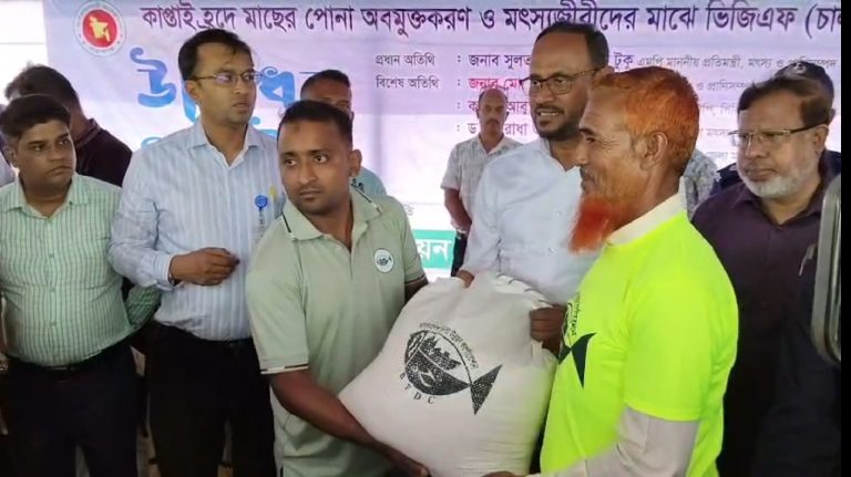 কাপ্তাই হ্রদের ২৭ হাজার জেলে কৃষি কার্ডের আওতায়: ঋণ-সুবিধায় খুলছে নতুন দিগন্ত