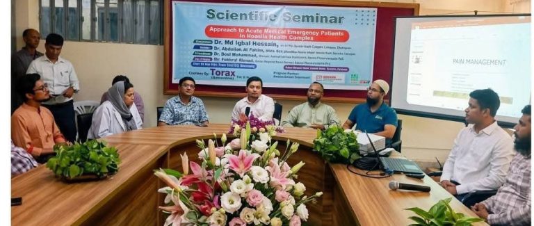 লোহাগাড়ায় বৈজ্ঞানিক সেমিনার অনুষ্ঠিত