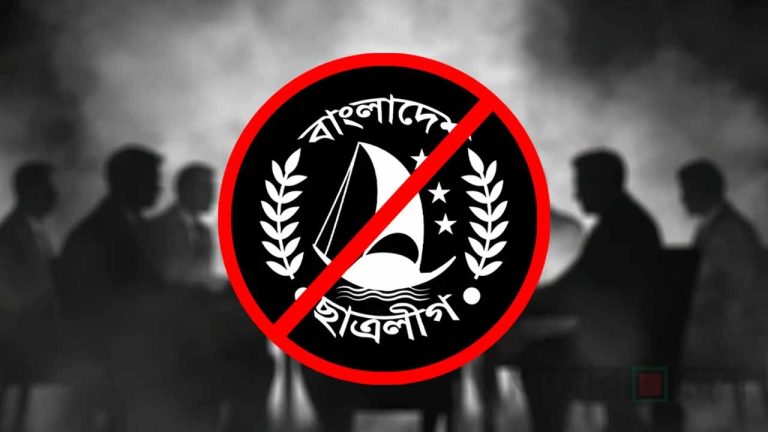হালিশহরে রেস্টুরেন্টে গোপন বৈঠক: নিষিদ্ধ ছাত্র লীগের ১৪ সদস্য আটক