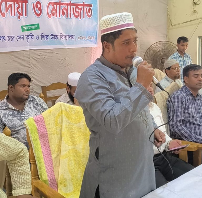 গিয়াস উদ্দিন কাদের চৌধুরী এমপির রোগমুক্তি কামনায় কোয়েপড়া জগৎচন্দ্র সেন স্কুলে দোয়া মাহফিল