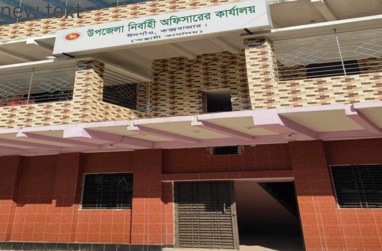 ঈদগাঁও উপজেলাবাসী ভূমিসেবা মেলা থেকে বঞ্চিত