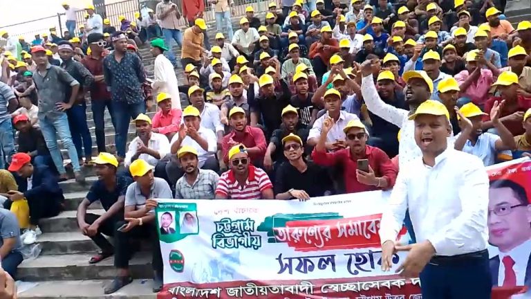 বিএনপির তারুণ্যের সমাবেশ