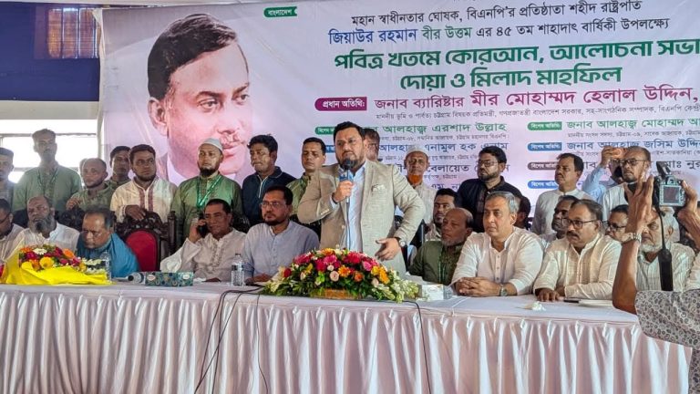 শহীদ রাষ্ট্রপতি জিয়াউর রহমানের আদর্শ ধারণ করেই দেশ গঠনে কাজ করছে সরকার : ভূমি ও পার্বত্য চট্টগ্রাম বিষয়ক প্রতিমন্ত্রী