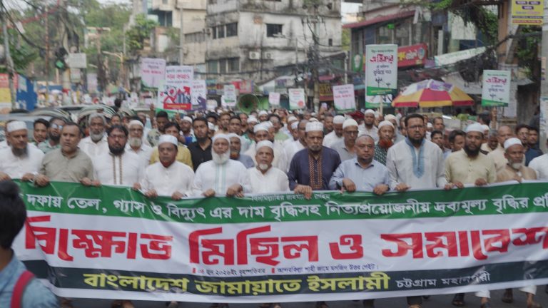 তেল, গ্যাস ও বিদ্যুতের মূল্যবৃদ্ধির গণবিরোধী সিদ্ধান্ত অবিলম্বে বাতিল করতে হবে : নজরুল ইসলাম