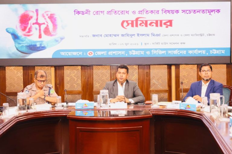 কিডনি রোগ মোকাবিলায় ডায়ালাইসিস নয়; সচেতনতা বৃদ্ধি প্রয়োজন: ডিসি জাহিদ