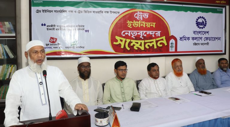 জাতীয় স্বার্থ ও সার্বভৌমত্ব বিসর্জন দিয়ে চট্টগ্রাম বন্দর নিয়ে কোন পদক্ষেপ নেয়া যাবে না : মুহাম্মদ নজরুল ইসলাম