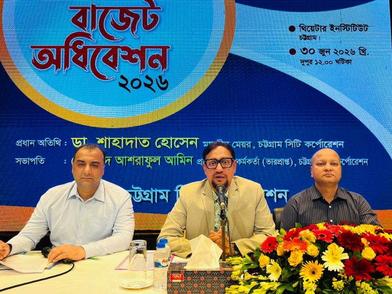 চসিকের ২ হাজার ২৬০ কোটি টাকার বাজেট ঘোষণা