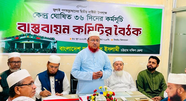 জুলাই সনদ বাস্তবায়ন ছাড়া দেশের জনগণের শান্তি ও নিরাপত্তা নিশ্চিত করা অসম্ভব : আনোয়ারুল আলম চৌধুরী