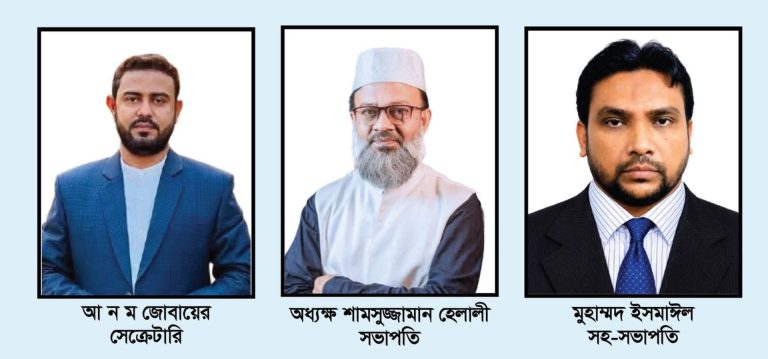 চট্টগ্রাম মহানগর জামায়াতের যুব ও ক্রীড়া কমিটি গঠন সম্পন্ন