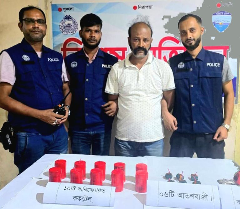 হাটহাজারীতে নিষিদ্ধ ঘোষিত যুবলীগ নেতা নাজিম উদ্দীন ফরিদ গ্রেপ্তার, উদ্ধার ১০ ককটেল