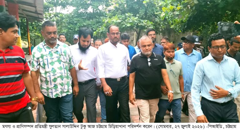 চট্টগ্রাম চিড়িয়াখানাকে আন্তর্জাতিক মানের উন্নীত করা হবে : মৎস্য ও প্রাণিসম্পদ প্রতিমন্ত্রী