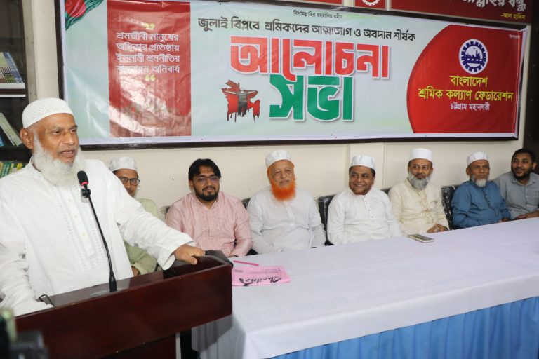 জুলাই বিপ্লবের চেতনা দলীয়করণ নয়, জাতীয় সম্পদ হিসেবে সংরক্ষণ করতে হবে : মুহাম্মদ নজরুল ইসলাম
