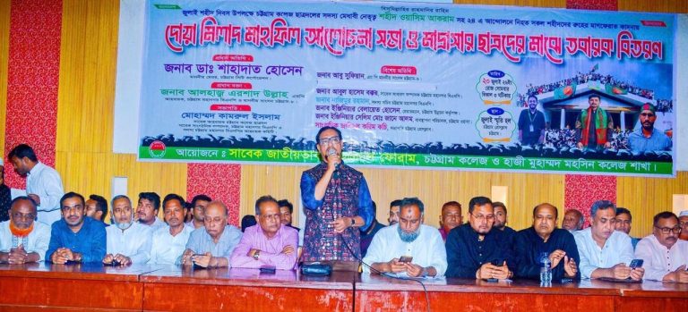 ওয়াসিম আকরাম ও আবু সাঈদ ছিলেন সাহস ও দেশপ্রেমের প্রতীক : ডা. শাহাদাত