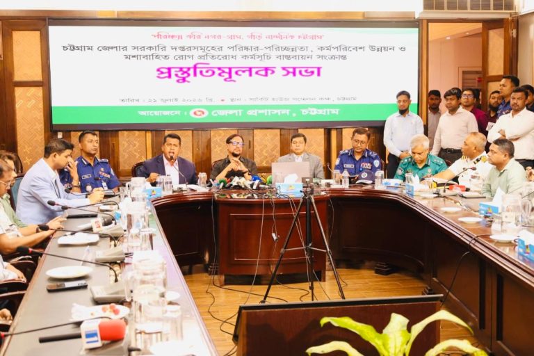 বাসযোগ্য চট্টগ্রাম গড়তে সরকারি দপ্তরে একযোগে পরিচ্ছন্নতা কর্মসূচি