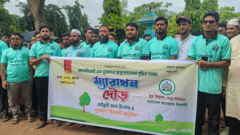 লোহাগাড়ায় মাদকবিরোধী ম্যারাথন দৌড়, ফল উৎসব ও পুরস্কার বিতরণী অনুষ্ঠিত