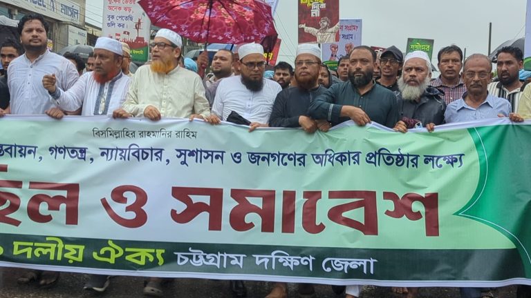 মাওলানা আবুল কালাম আজাদ ছিলেন তৃণমূলের গণমানুষের নেতা: মুহাম্মদ জাকারিয়া