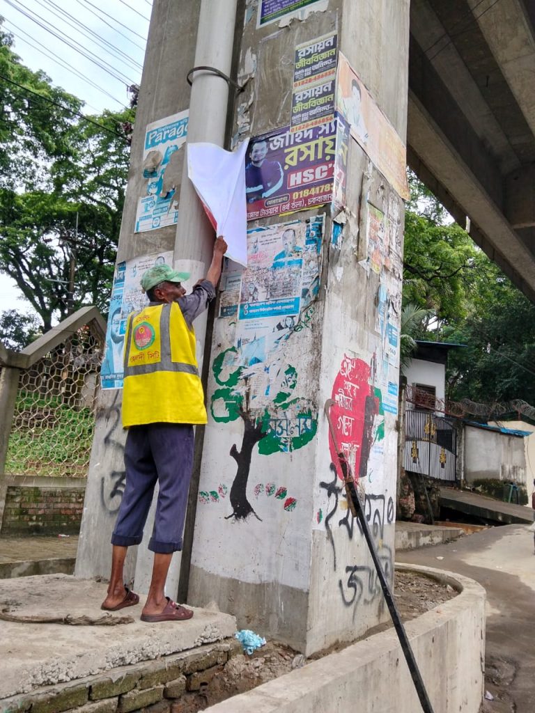 অনুমোদনহীন ব্যানার-পোস্টার না সাঁটানোর মুচলেকা দিল দুই কোচিং সেন্টার