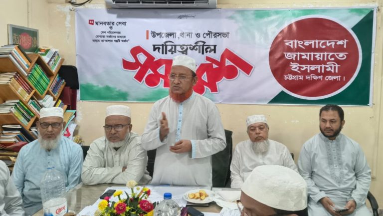 তেল গ্যাসসহ জ্বালানী সংকটে জনজীবন হুমকির সম্মুখীন : আনোয়ারুল আলম চৌধুরী