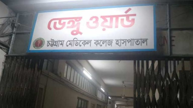  ডেঙ্গু নিয়ন্ত্রণে নগরবাসীকে আরও সচেতন হতে হবে